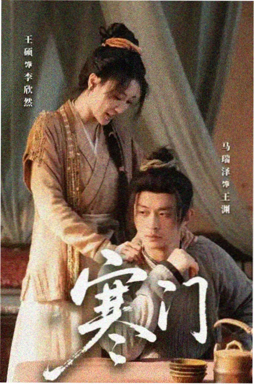 剧情长片台卡封面：社区合唱团排练室的乐谱架