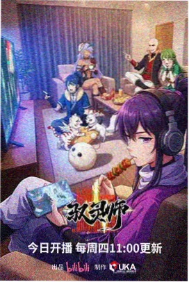 动画光谱台卡封面：水面倒影中的少年与旧船